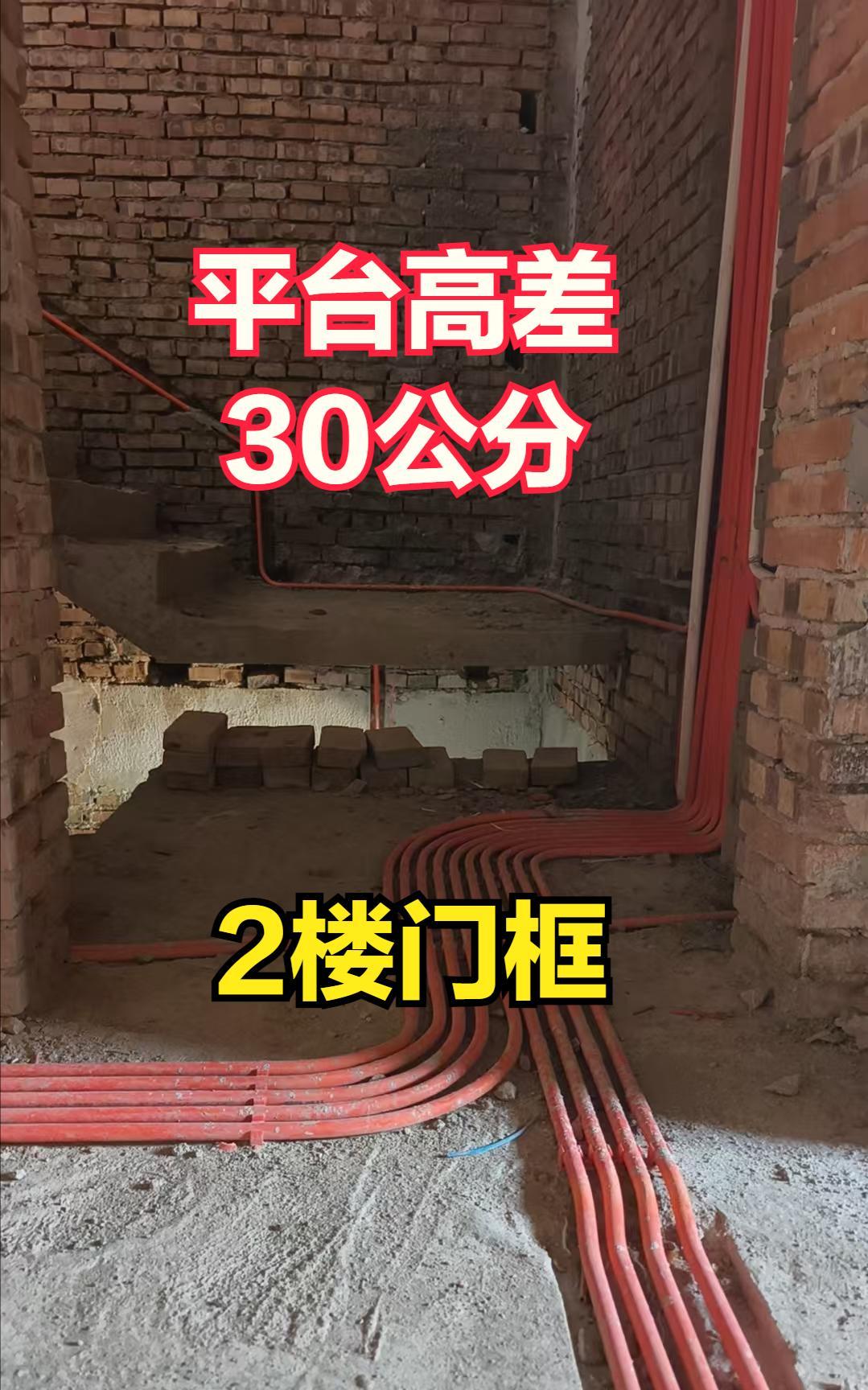 有人不听劝，谁劝都不听，[发怒][发怒]
非要找“沾亲带故”的包工头建房，
还说
