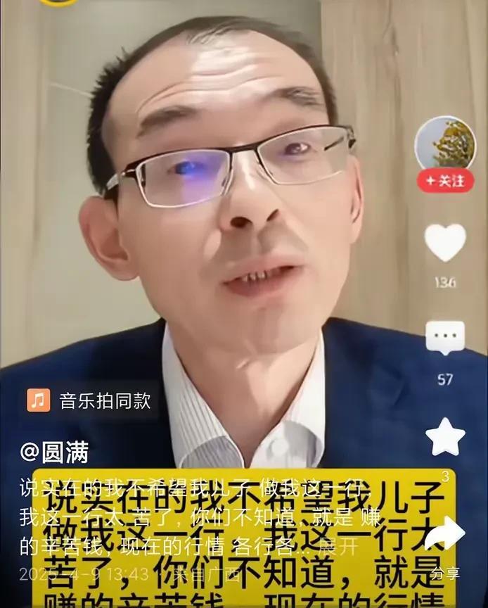 浩南太惨了，老谢终于按耐不住把心里话说出来了。
老谢最新视频里说，我不希望我儿子