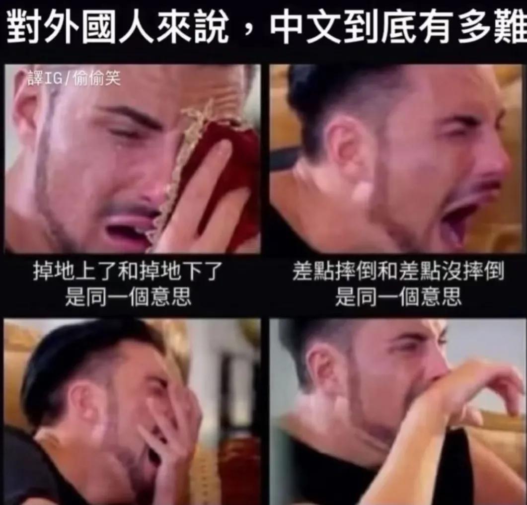 其实，我也觉得挺难的[泪奔][泪奔]