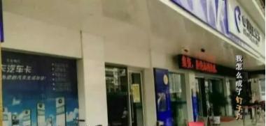 2001年，武汉李女士花110万买下了一套商铺，后来为了修建地铁，政府决定给予李