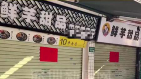 广州甜品店事件追踪：男店主言论不当 相关部门介入教育