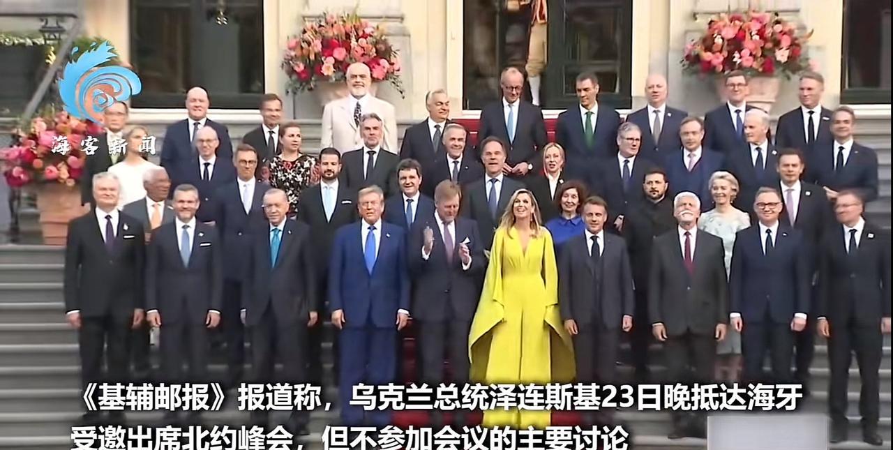 此次北约行，泽连斯基“改头换面”！
大帝就是怕乌克兰加入北约，才采取的军事行动。