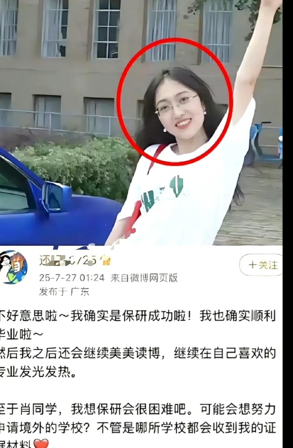 幸亏肖同学有湿疹的病历，
幸亏她妈妈几年前买药的微信截图还留着，
之前我认识一个