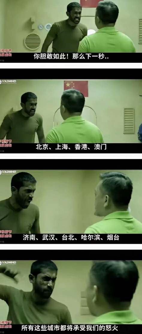 烟台：咋还有我的事？