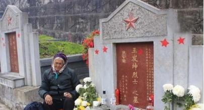 1979年，王发坤在对越反击战中牺牲，而28年后，他的妻子贷款2000元和两个儿