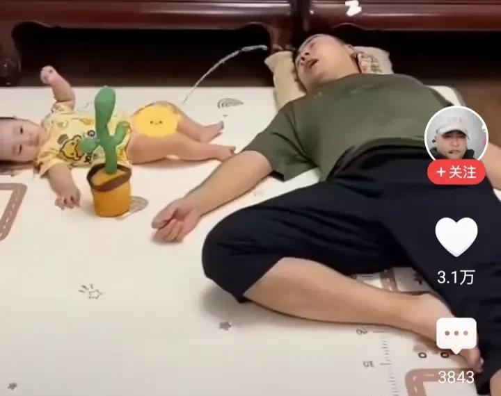 对此您怎么说呢？