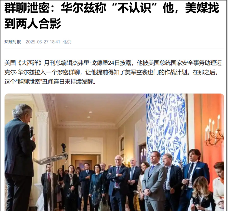 华尔兹误拉记者进群聊











这事儿简直让人难以置信！华尔兹居然把