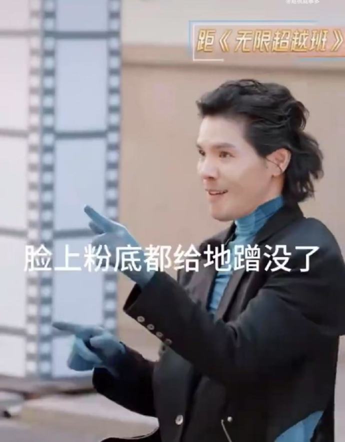 向佐的超绝胜负欲，脸上蹭掉的粉底液知道。
