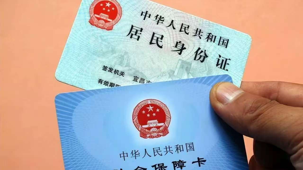 新农合断缴现象深度剖析：原因、不便与费用上涨背景