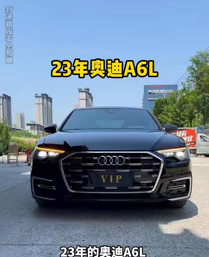 奥迪a6这么保值的车型也摆脱不了前两年巨亏的命运。二三年的奥迪a6l，四五彰显动