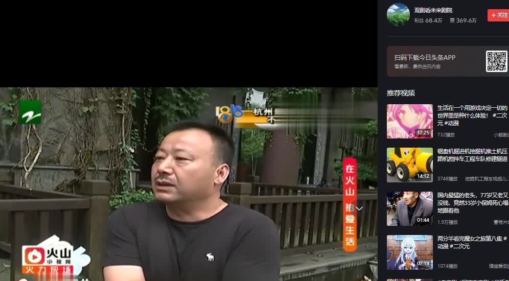 2019年，浙江男子请客吃饭结账7855元，男子核对菜单后，发现未点的菜品被加收