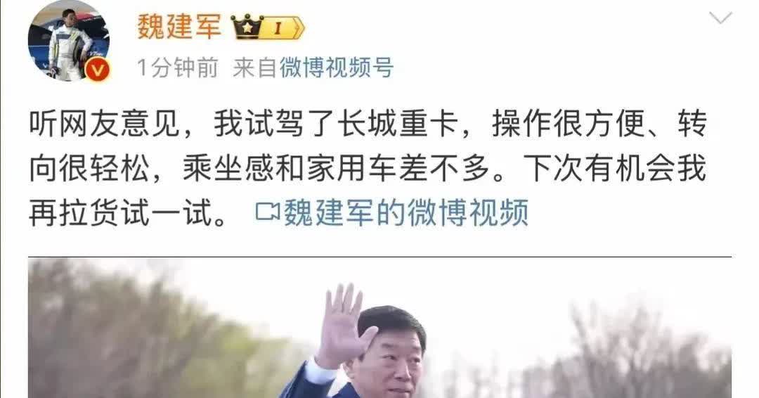 凌晨四点车间灯光下，60岁卷王徒手拆车架，国产车江湖被他捅破了天！
当38家车