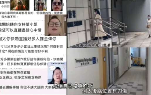 河马昨天用何伯的第四频道发贴文。贴文这样说：“何煊应承离婚是假的，他极度凶残，要