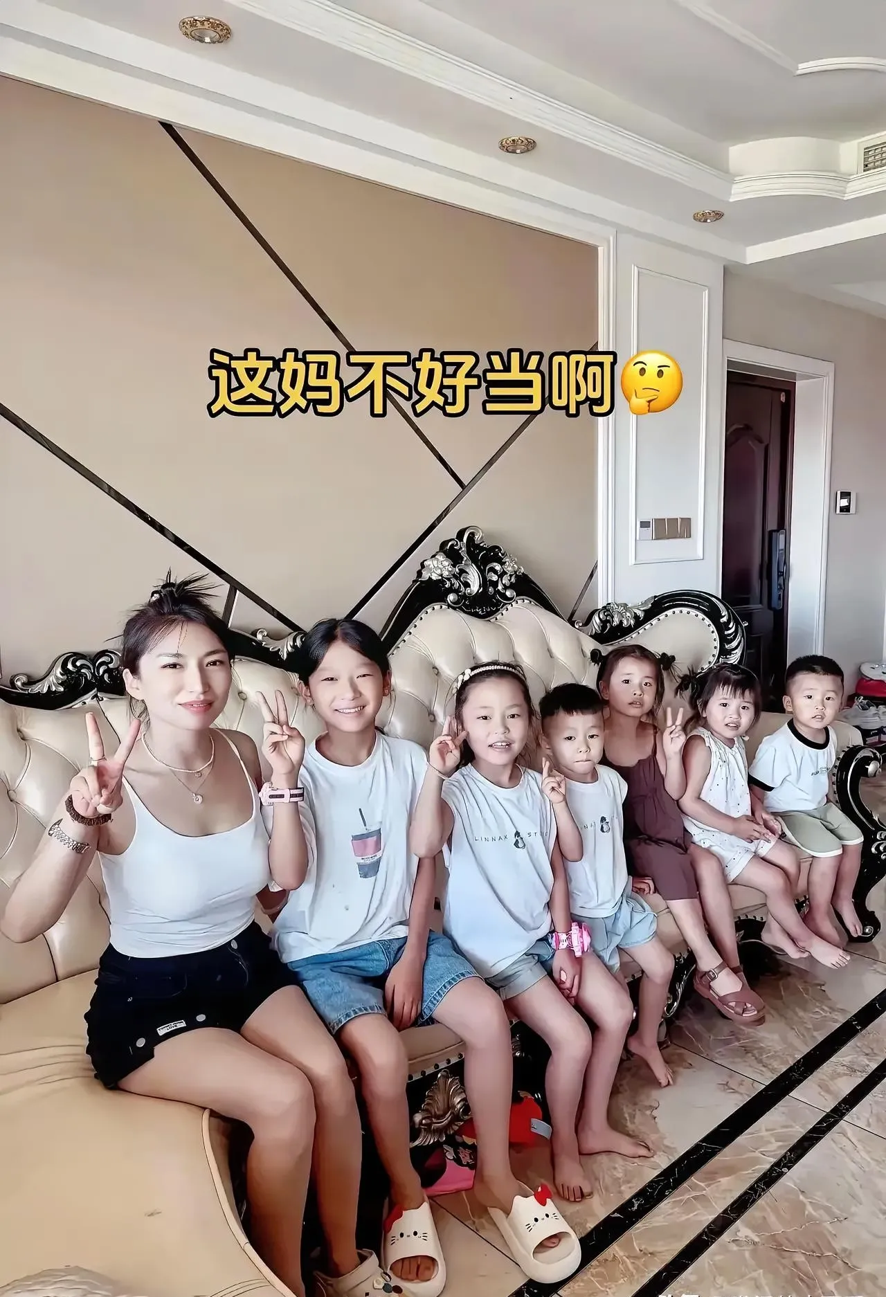 多富有的家庭才敢生这么多啊？