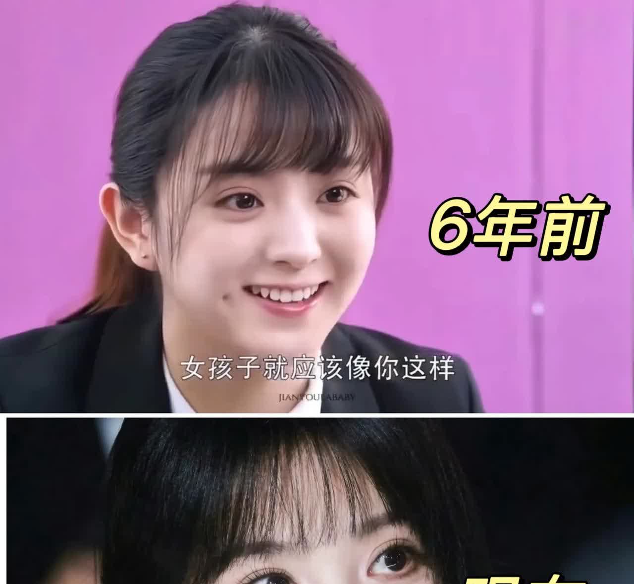 不看不知道
一看才明白
这是6年前的田曦薇，当时她作为配角和baby一起拍《