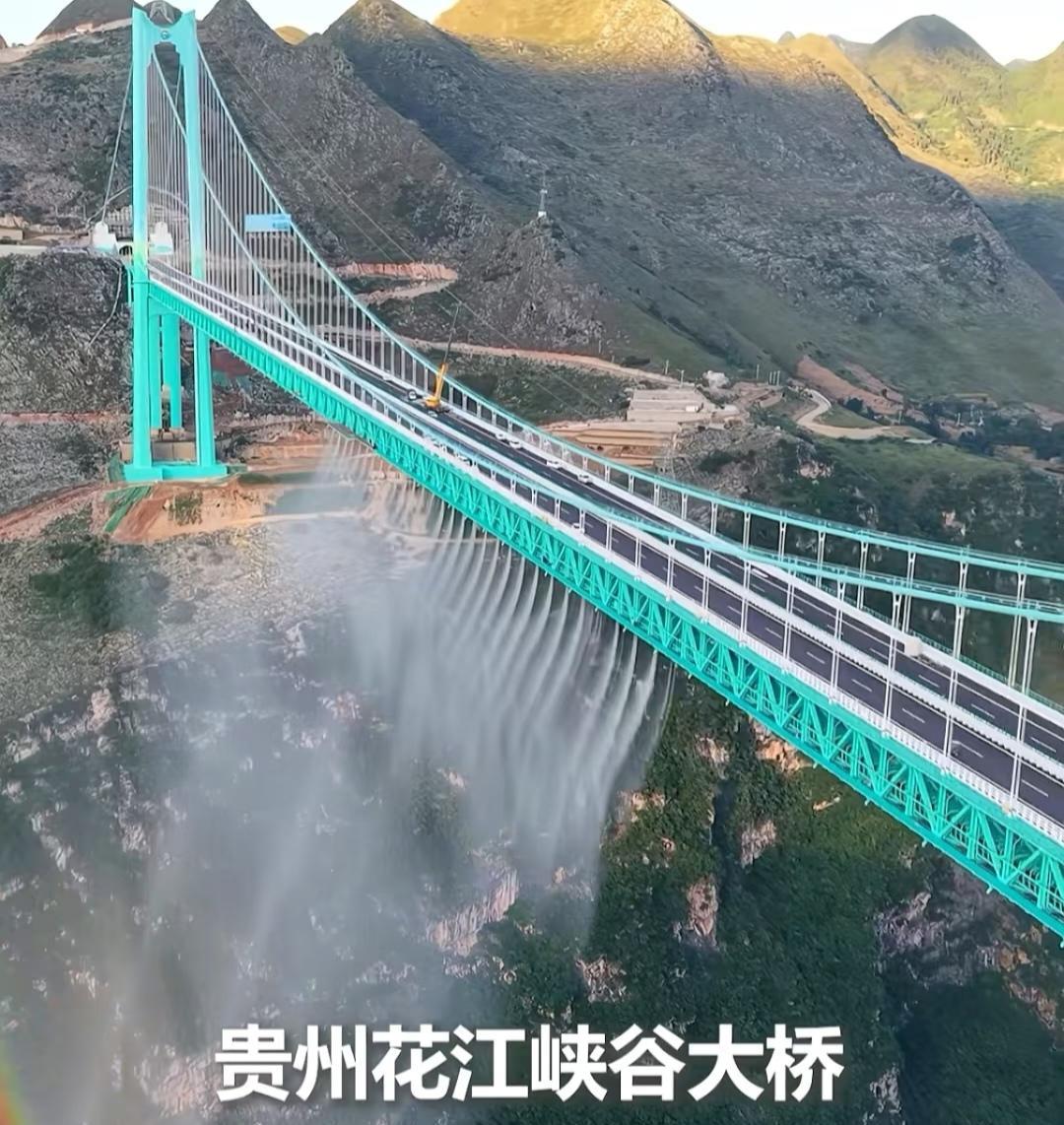 要看大桥，记得提前预约。
国庆假期到了，又到了出游时节。贵州刚通车的世界第一高桥