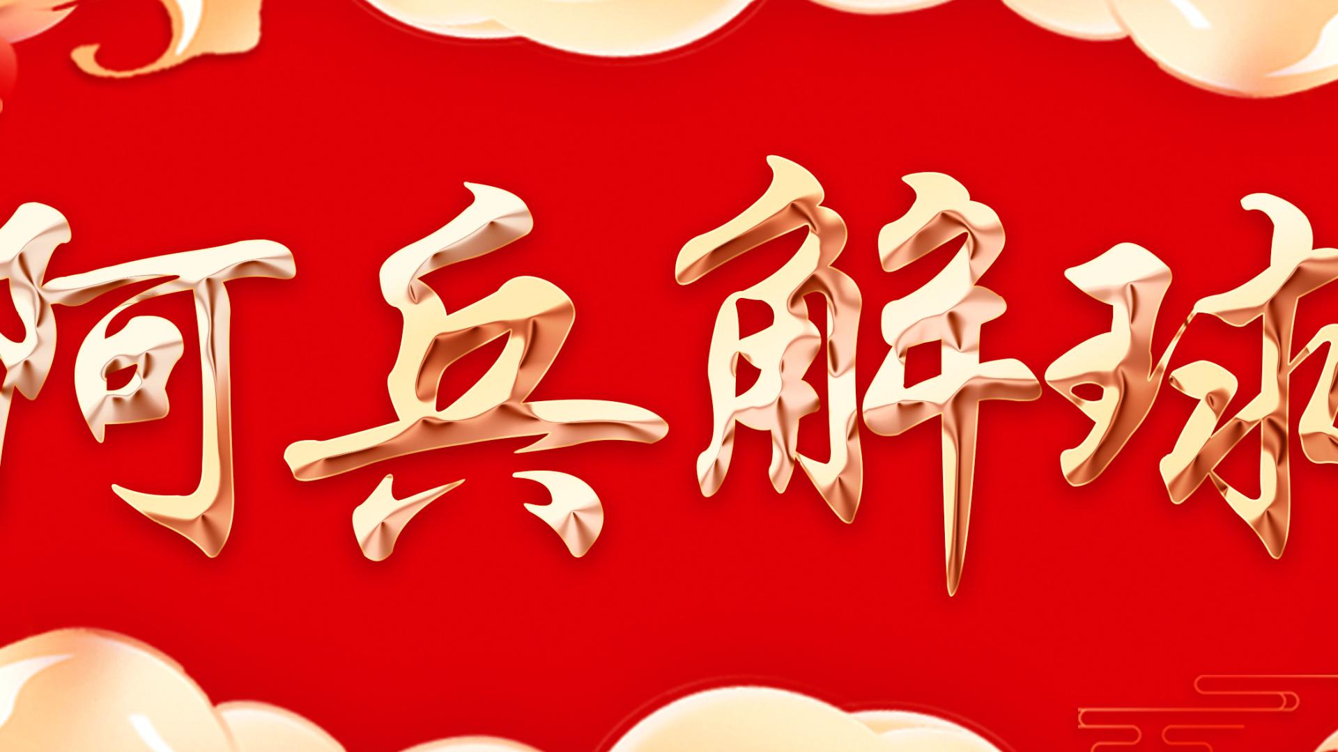 周六美职篮雷霆VS森林狼谁主沉浮？