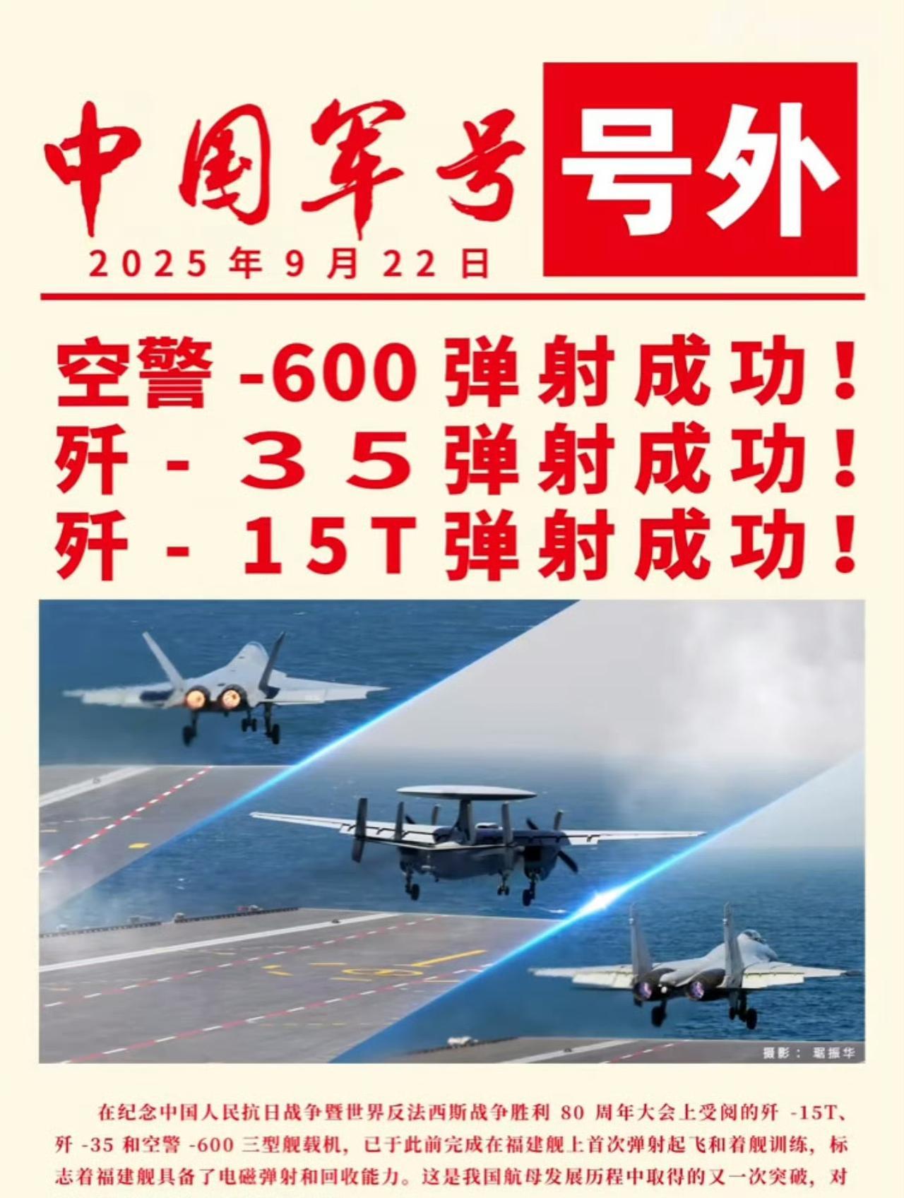 喜大普奔[赞][赞][赞]