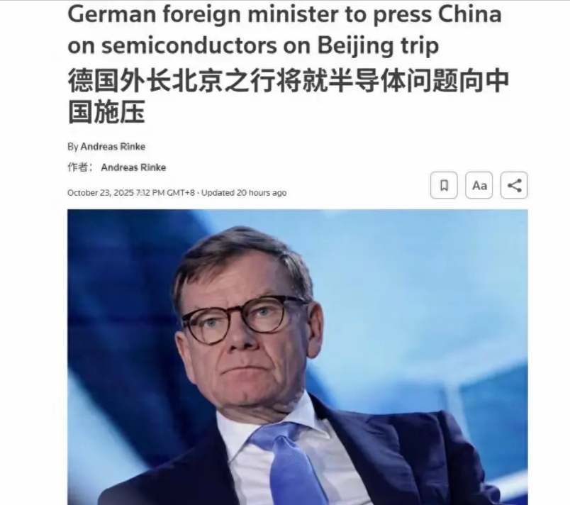 这回满意了吧？求人办事还要指手画脚。结果是：没人惜搭理你这丫的。
德国外长瓦德富