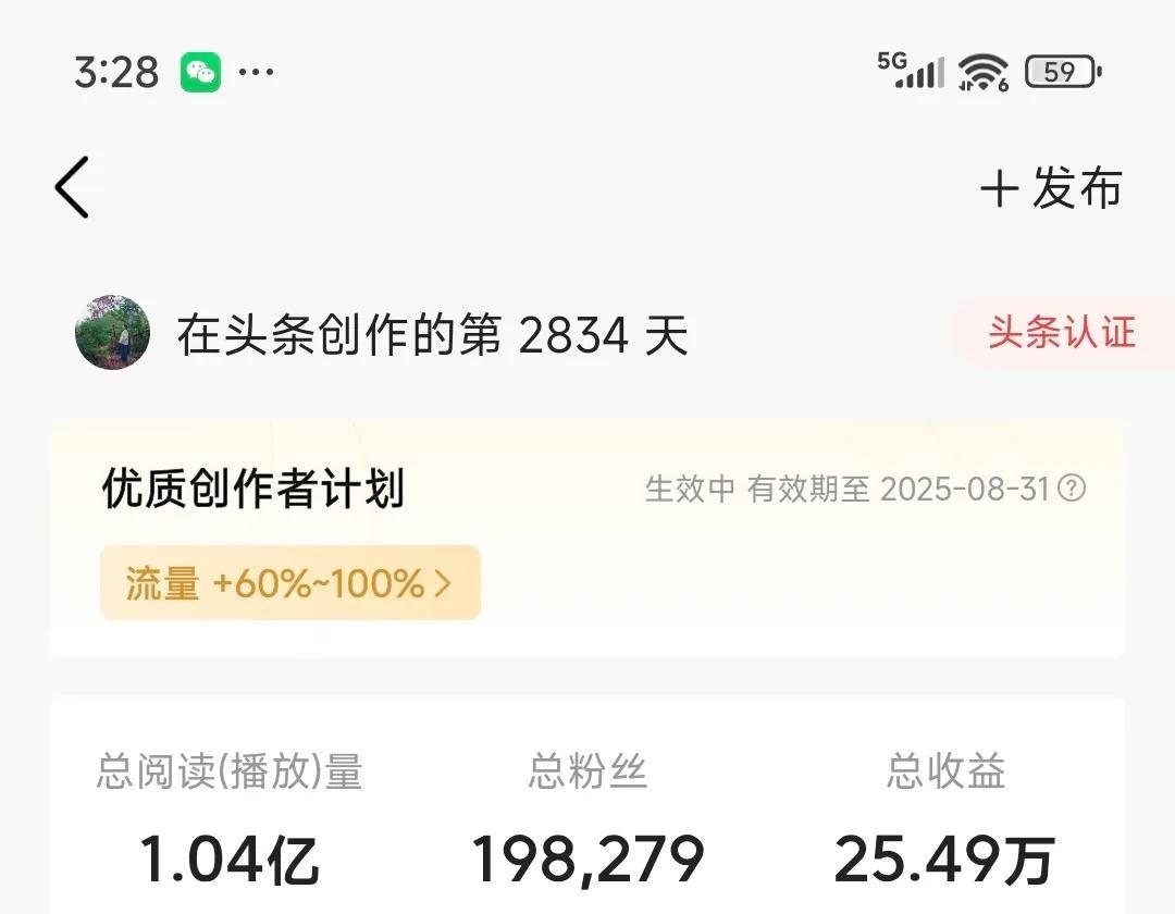 做自媒体七八年，后台收益的总数据看起来的确是诱人。并且我们农场的客户也属实算是高