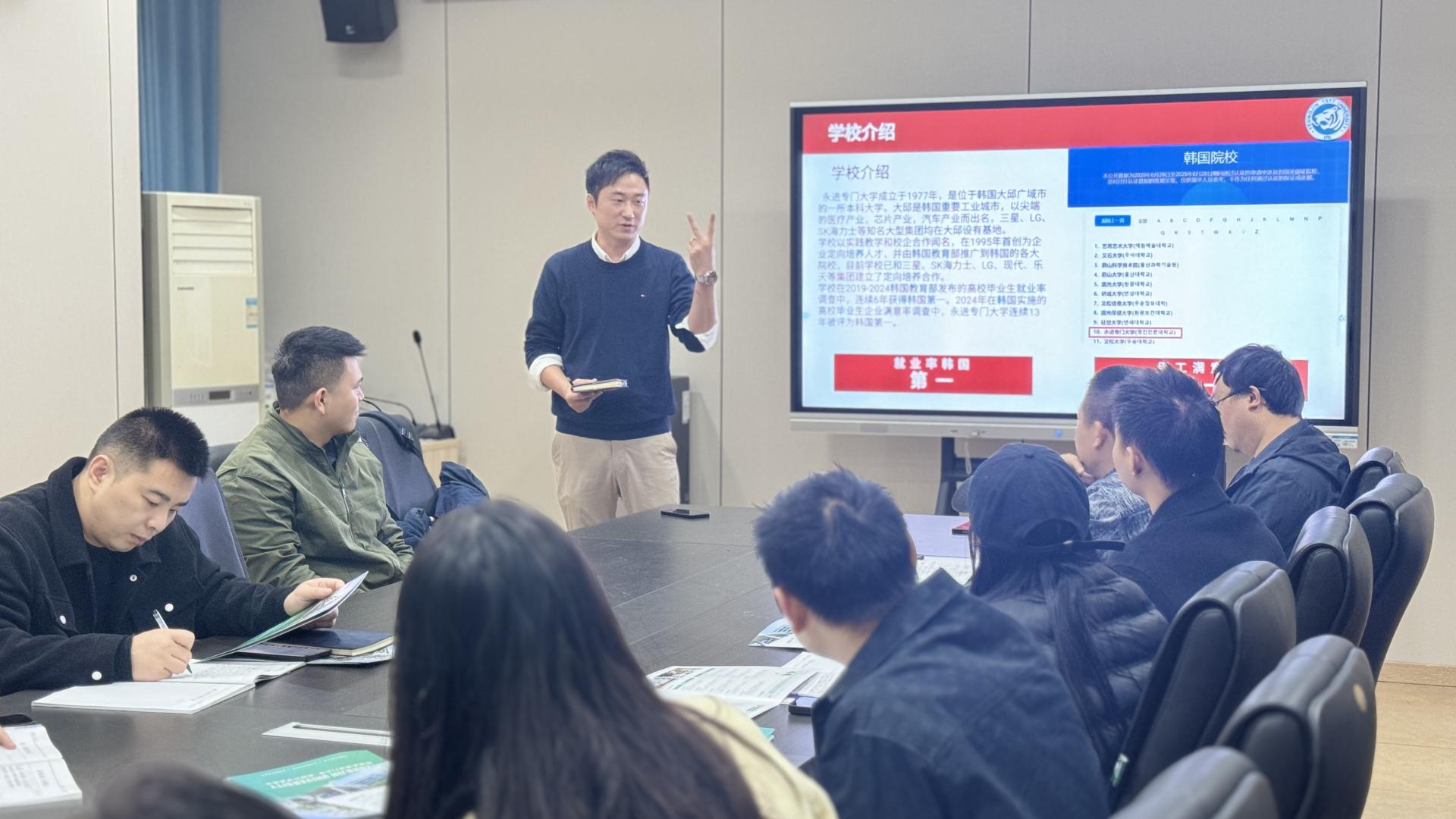 打通国际化技能人才新路径 | 屿豚教育走进艺才技师学院开展韩国大学“带薪留学”项目宣讲