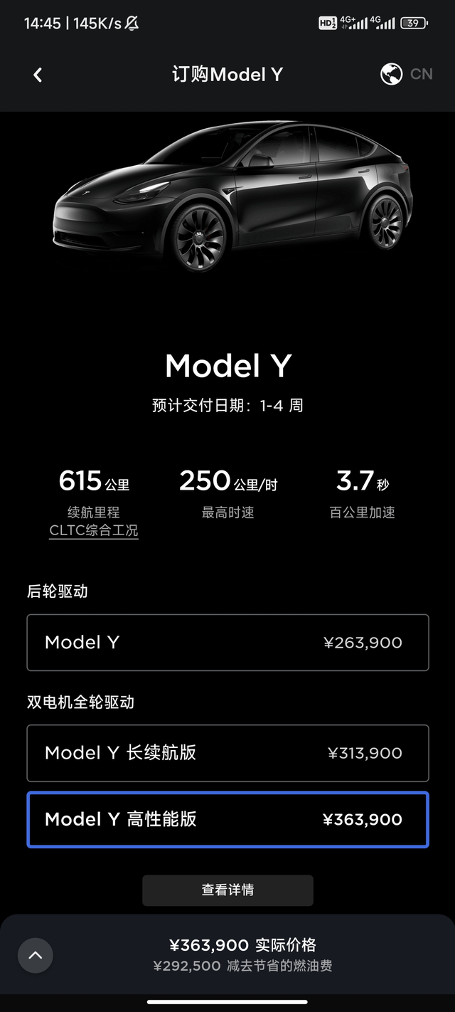 特斯拉ModelY应该怎么选择
我是药品销售，主要是跑基层医院。一天大概200公