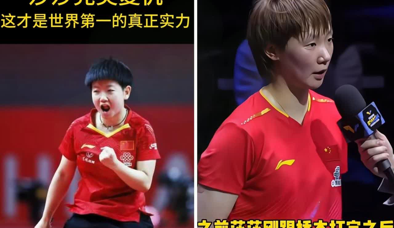 瑞典大满贯，已决出6大奖项，分别是
​女双（🇨🇳中国人）
冠军—孙颖莎/