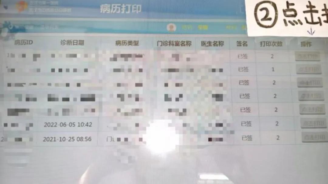 人保健康闹乌龙：子虚乌有的“慢性肝炎”成拒赔理由