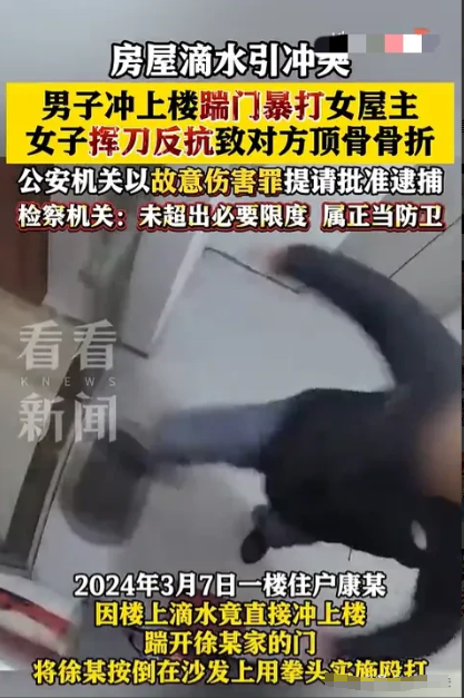 “这属于正当防卫，不应批捕！” 在上海，发生了一起令人震惊的邻里冲突事件。只因楼