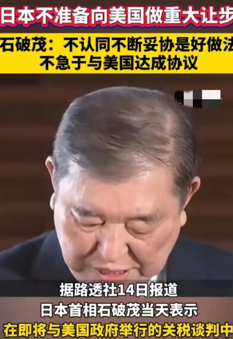 日本硬刚美国豪赌国运











日本最近和美国对着干，又是限制美国农