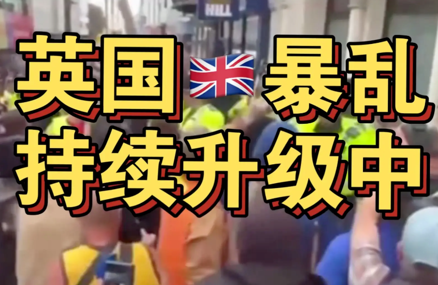 英国制度，将会把英国坑苦了。现在穆斯林在英国只有6%的人口，大约400万穆斯林，
