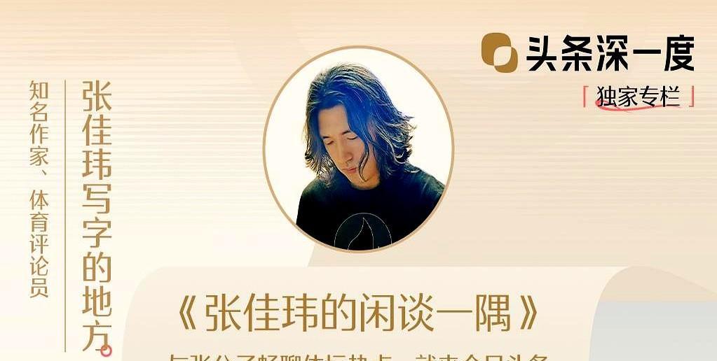 今年雷霆、去年森林狼：如何防守约基奇？
森林狼和雷霆在季后赛中通过双塔战术成功限