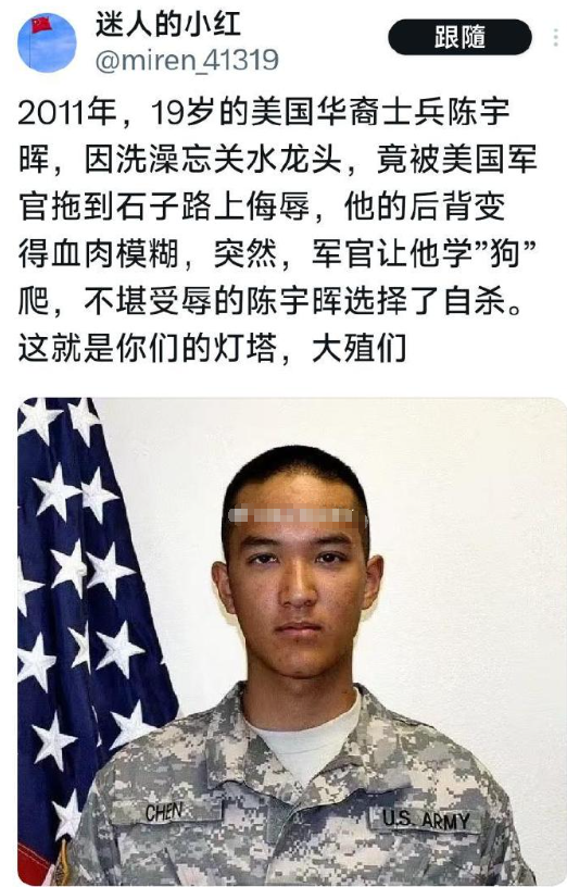 你爱美国，美国爱你吗？ ​​​

