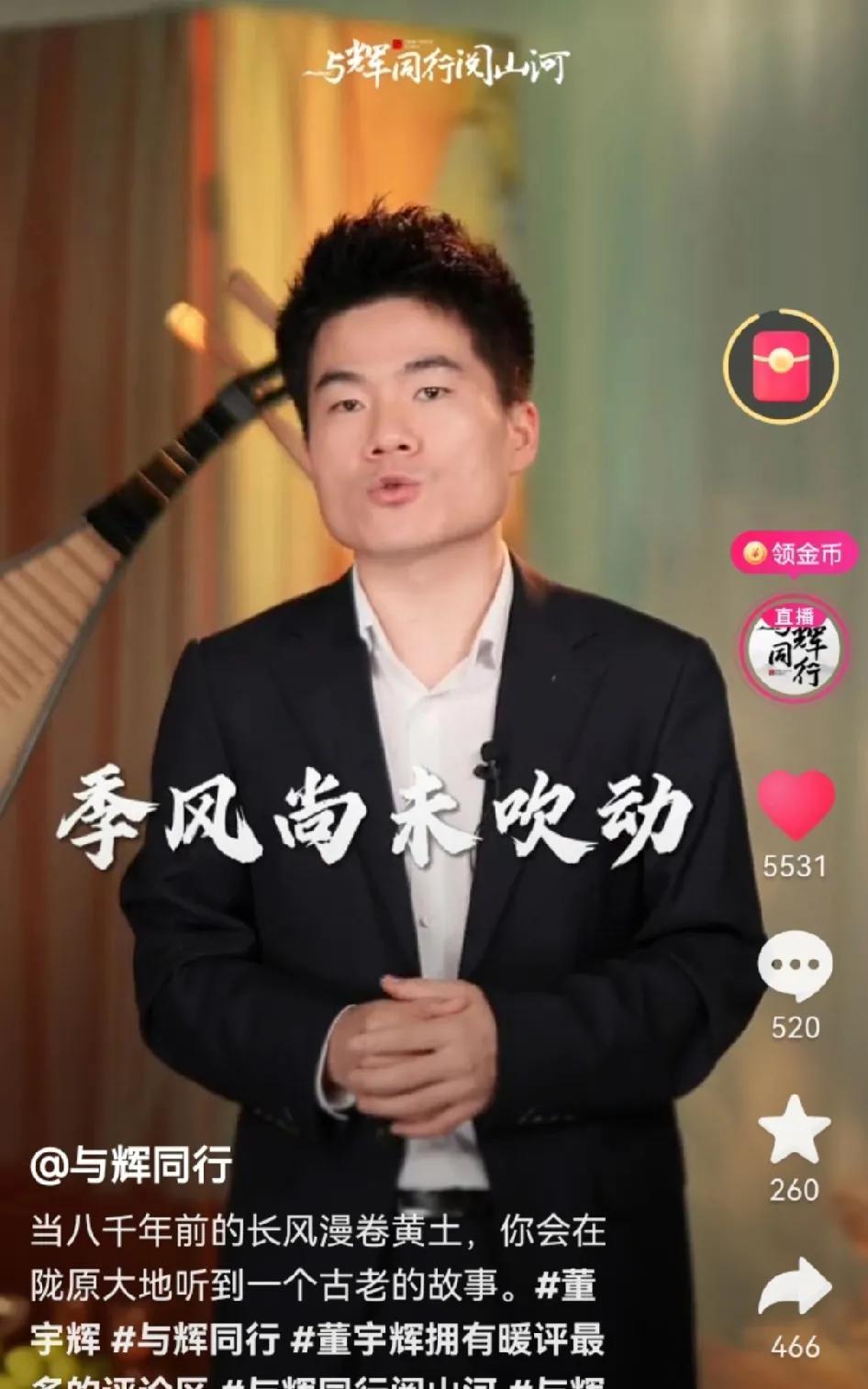 快来看，
董宇辉甘肃行的3篇小作文来了！
激荡的文字，震撼的画面，
没想到甘肃这