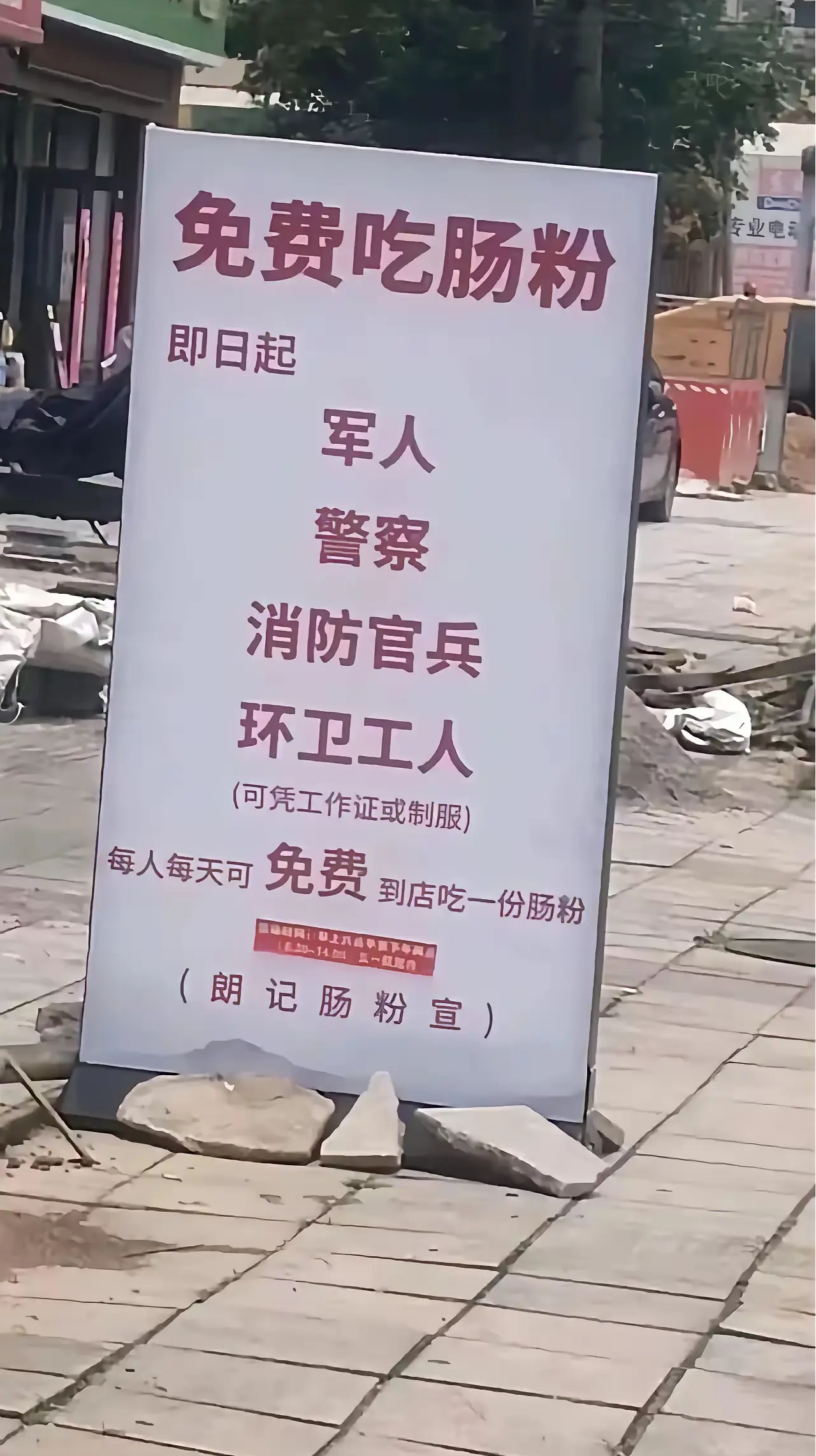 有人觉得这种店活该发财
事实上很少见
至少在深圳我没看到过
这是为什么呢
