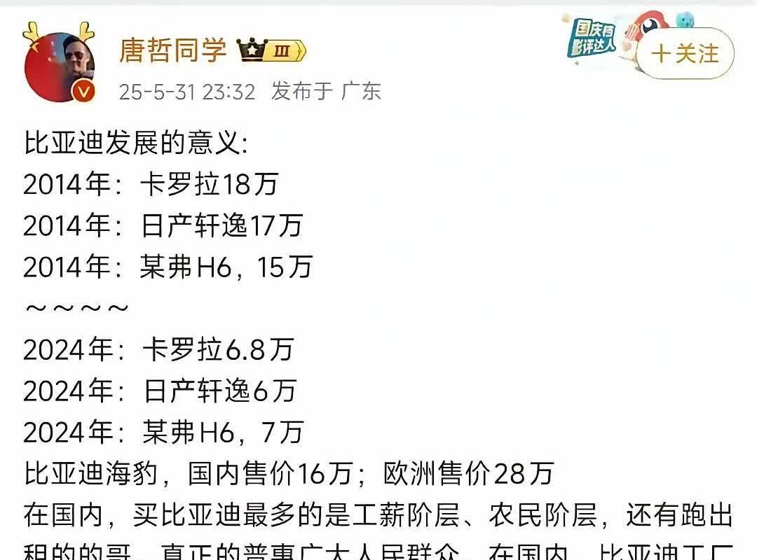 这个怎么说[呲牙]