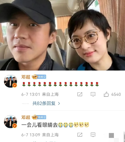 终于回应了！
热搜说孙俪跟邓超为了孩子教育早就规划全家移去英国，两人本来都没有发