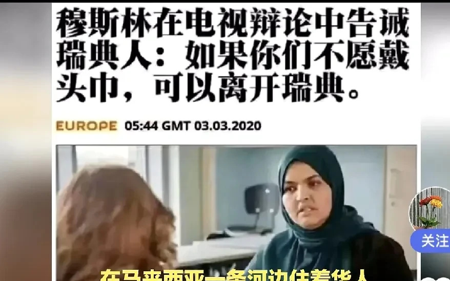 女人戴头巾，竟比裹小脚还可怕！











---









