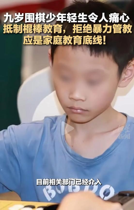 坠亡的围棋天才的父亲发声
在记者一再追问朱某某的爷爷奶奶
朱某某的父亲是否打过孩