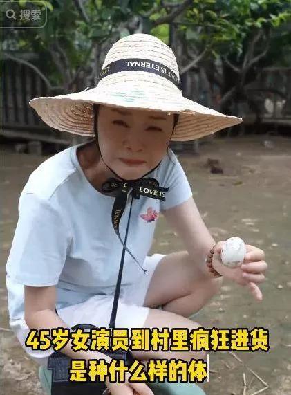 女演员王一楠在农村分享生活体验，与母亲共同制作咸鸭蛋，展现接地气的一面。
王一楠