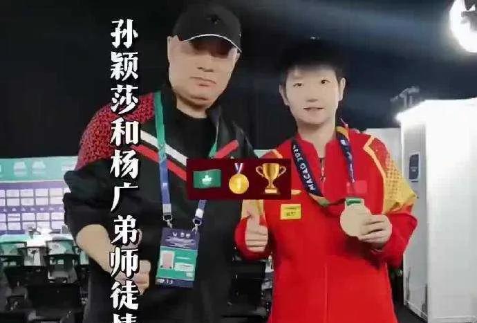 家人们知道吗？孙颖莎的启蒙教练杨广弟，09 年发现她潜力，散养期自费陪练，跨国为