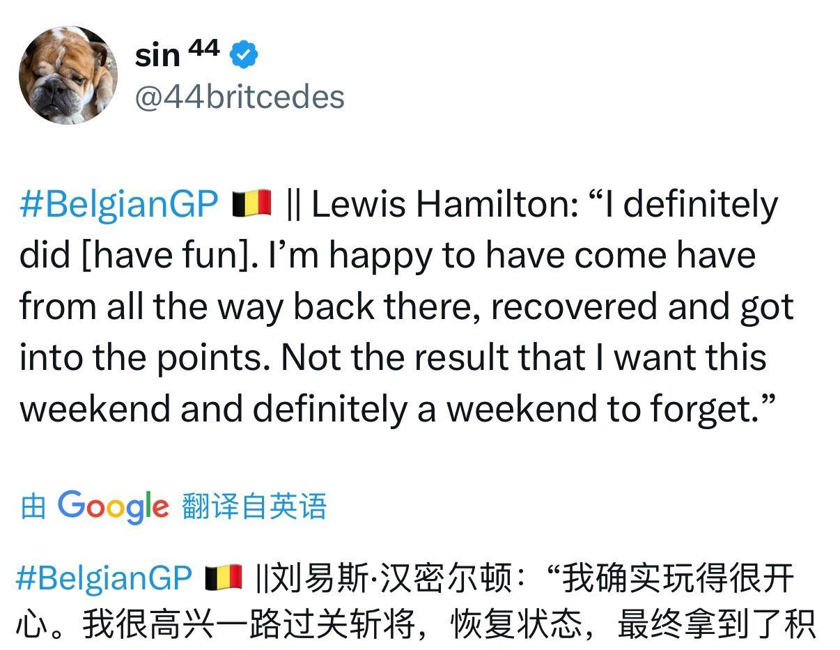 #2025f1比利时大奖赛# 周日采访LewisHamilton 