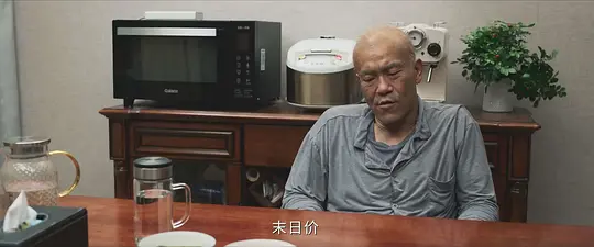    《树影迷宫》是一部用悬疑外壳包裹的人性与家庭剖析剧。它让观众在追凶的紧张氛