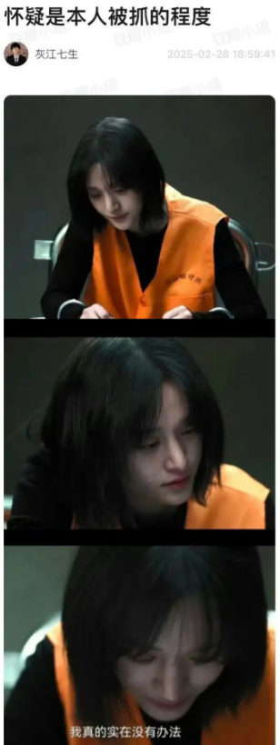这竟然不是爽子，看来内娱又有新代餐了。 ​