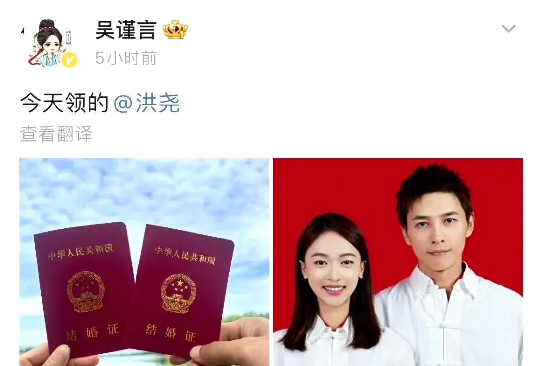 吴谨言老公下完节目，就打电话
吴谨言老公洪尧，自从上了演技类节目后，先是多次cu