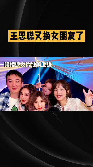 一觉睡醒了

王思聪的那些女友们天都塌了吧

因为王健林宣布卖100座万达广场