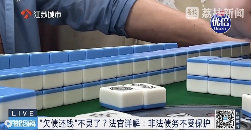 江苏，棋牌室老板看一老顾客没玩几圈，就把钱输光了，他知道顾客玩红了眼，不会轻易罢