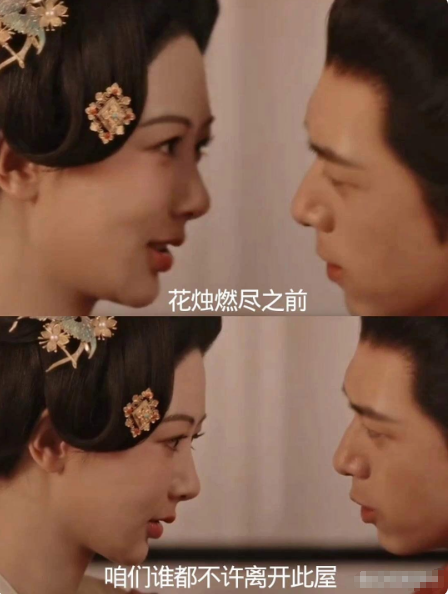 蒋君和牡丹洞房花烛，蒋君这是什么虎狼之词

