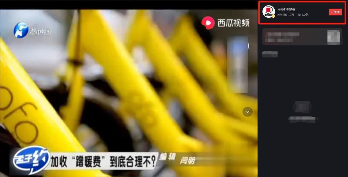 2018年，女子家没有开暖气，却被物业要求为邻居取暖买单！物业经理：“墙会导热你