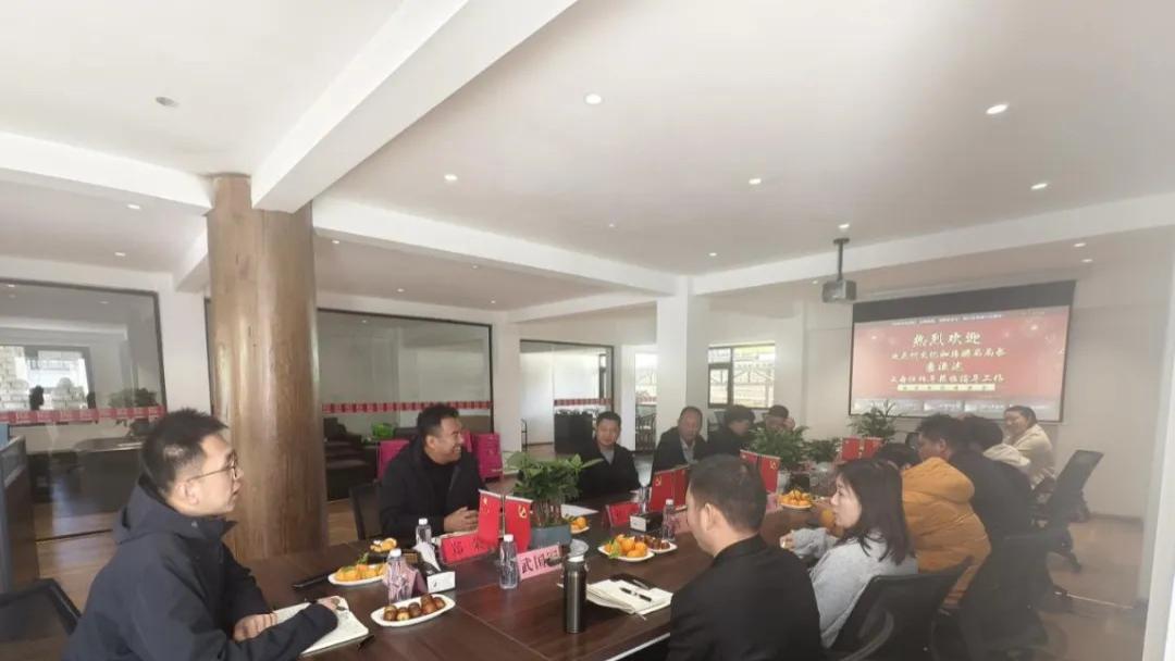 政企同心话发展 规范赋能启新程——迪庆州文化和旅游局与民宿企业开展面对面座谈交流